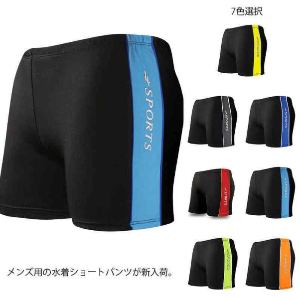 メンズ 水着 大きいサイズ 短パン 80-150kg 吸汗速乾 競泳水着 スイムウェア 水泳パンツ ...