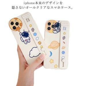 スマホケース 携帯ケース iPhone12 13 11 iPhone13mini iPhoneX XSケース 保護カバー バンド付き アイフォン クリ