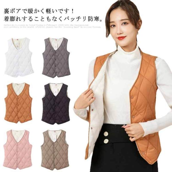 送料無料 ベスト 中綿ベスト レディース 秋冬 裏ボア ショートコート レディースコート vネック ...