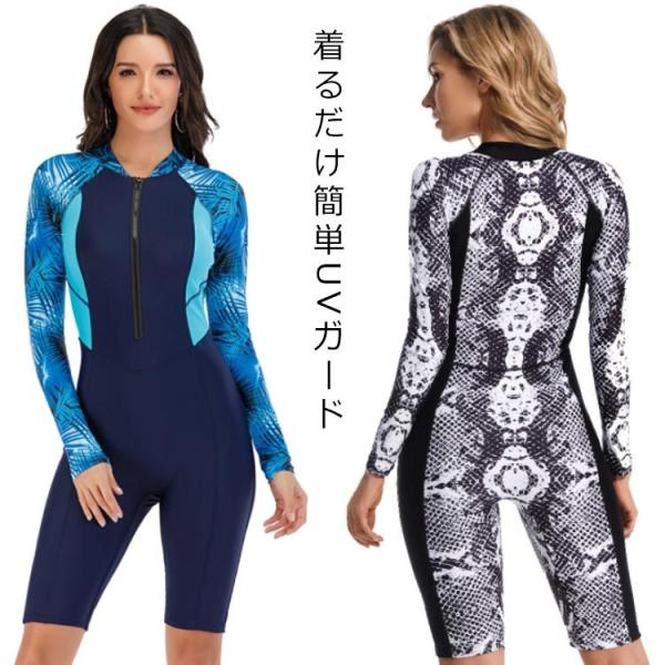 送料無料 ウェットスーツ レディース スキン セミドライスーツ ラバー 超撥水加工 ウエットスーツ ...