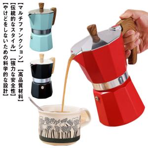 本場の味 カフェ・ナポレターナ コーヒーメーカーと本場ナポリ老舗カフェのコーヒー ナポリ式コーヒーメーカー「カフェ・ナポレターナ」150cc用 : カフェ