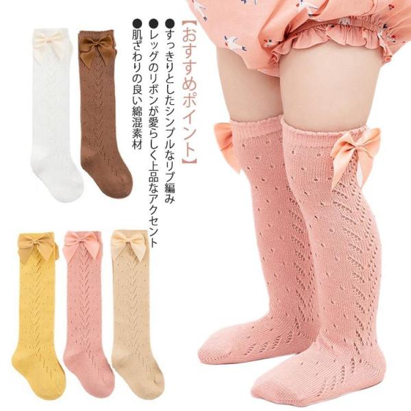 送料無料 キッズ タイツ 女の子 春 秋 リボン付き レギンス インナー 靴下 子ども用 スパッツ ...
