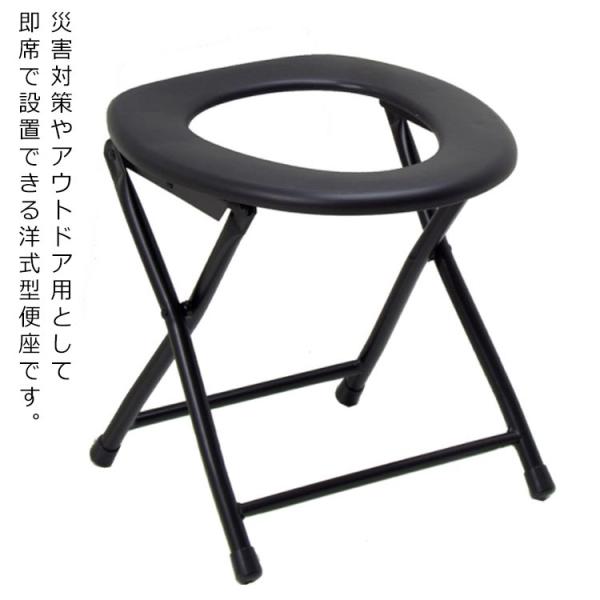 トイレ 簡易トイレ 非常用 防災 簡易便座 耐荷重80kg 災害 震災 地震 洪水 避難用 緊急 緊...