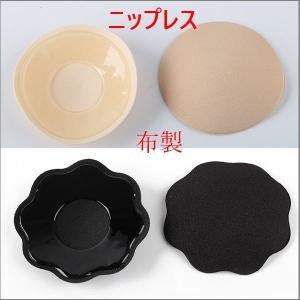 ニップレス 送料無料 お試し ヌーブラ ノンワイ...の商品画像