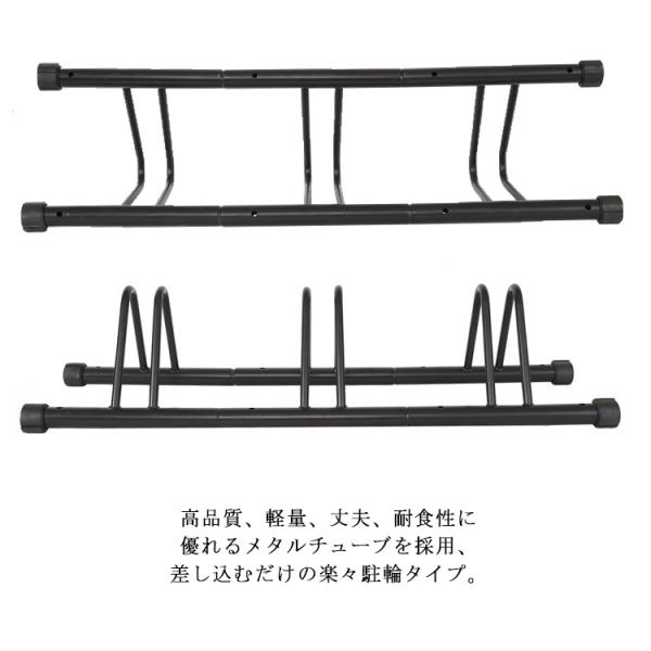 自転車用駐輪スタンド 3台 バイク駐輪ラック サイクル スタンド 屋外 室内 車輪幅5cm以下対応 ...