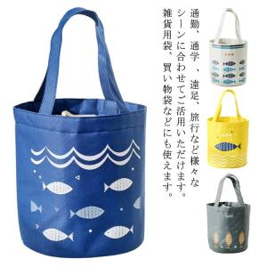 お弁当箱 買い物かご 保冷バッグ 保温 バッグ エコハ?ック? 断熱バッグ アウトドア 再利用可能ランチバッグ 防水ランチトート 保冷 エコバッグ お