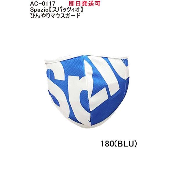 送料無料★即日発送可 【メール便、ポスト投函商品】mail 全国一律送料無料 品番：AC-0117 ...