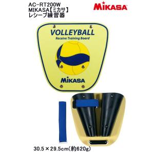 MIKASA（ミカサ） [メーカー直送]ミカサ バレーボール用アンテナ 2本組
