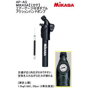 可 品番：AP-AG MIKASAエアーゲージ付きダブル アクションハンドポンプ
