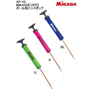 品番：AP-HL MIKASA【ミカサ】 ボール用ハンドポンプ｜elevensportsplanning