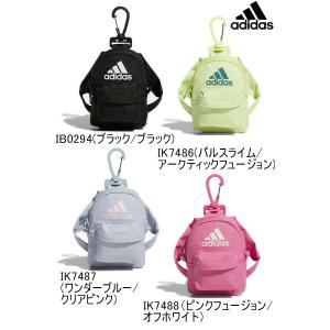 パッカブルエコバッグ BUZ87 adidas アディダス ミニバックパック アクセサリー メール便、ポスト投函商品 全国一律送料無料 即日発送可｜イレブンスポーツプランニング