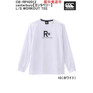 L/S WORKOUT TEE CB-RP42012 canterbury カンタベリー メール便、ポスト投函商品 全国一律送料無料★即日発送可｜elevensportsplanning