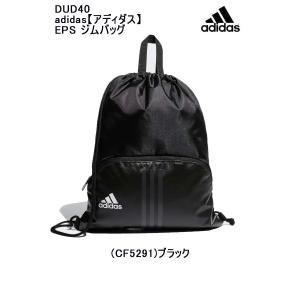 adidas【アディダス】EPS ジムバッグ DUD40｜elevensportsplanning