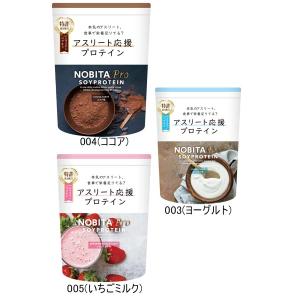 NOBITA（ノビタ） プロテイン NOBITA Pro プロ ソイプロテイン