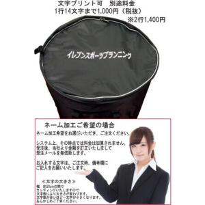 ホップアップケース MOLTEN ネーム加工で...の詳細画像2