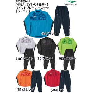 ATHLETA（アスレタ） 送料無料 品番:FUK-19 ATHLETA【アスレタ】2019年