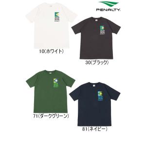 PENALTY（ペナルティ） サッカーウェア オフィシャルプラトップ PU8004
