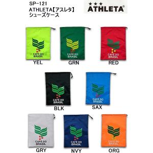 ATHLETA シューズケース ランドリーバッグ SP-121
