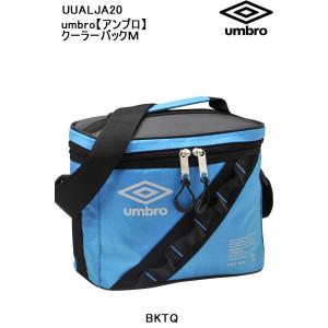 umbro【アンブロ】 クーラーバックＭ UUALJA20｜elevensportsplanning