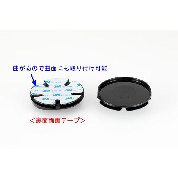 【G-ST-092】吸盤タイプ車載スタンド用 取付用シート （取付用ベース）(曲面取付対応)