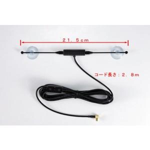 G-TV-020】パナソニック(Panasonic) 高感度 吸盤タイプ ゴリラ