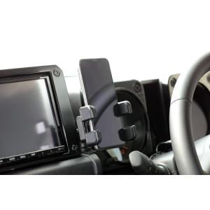 【JM-ST-231】スズキ ジムニー JB64 JB74 JC74 専用設計 スマホ車載ホルダー スマホスタンド メーターパネル左横設置タイプ