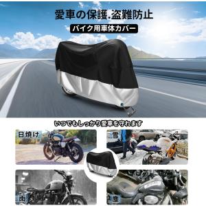 自転車カバー バイクカバー 防水 厚手 破れに...の詳細画像1