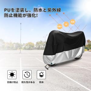 自転車カバー バイクカバー 防水 厚手 破れに...の詳細画像2
