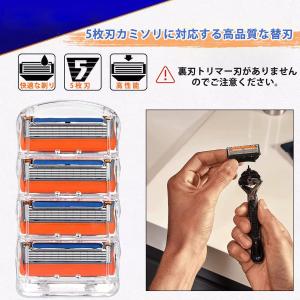 ジレット替刃 5枚刃 髭剃り フュージョン 1...の詳細画像2