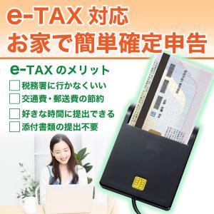 ICカードリーダー USB-A マイナンバーカ...の詳細画像1
