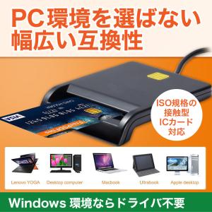 ICカードリーダー USB-A マイナンバーカ...の詳細画像2