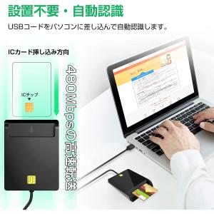 ICカードリーダー USB-A マイナンバーカ...の詳細画像4