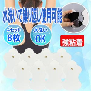 オムロン 替えパッド 交換パット  選べるセット数 エレパルス