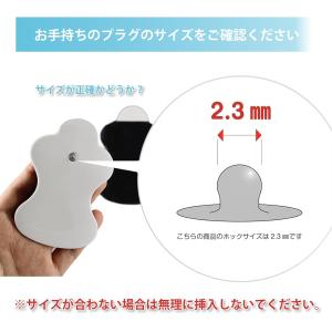 オムロン 替えパッド HV-LLPAD エレパ...の詳細画像1