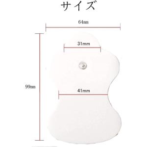 オムロン 替えパッド HV-LLPAD エレパ...の詳細画像5
