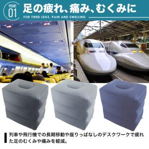 フットレスト エアー クッション オットマン ...の詳細画像3