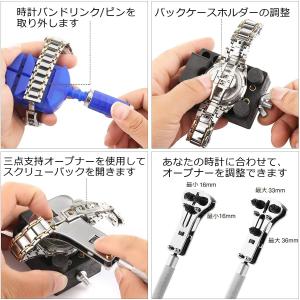 時計工具 電池交換 バンド交換 腕時計 工具セ...の詳細画像2