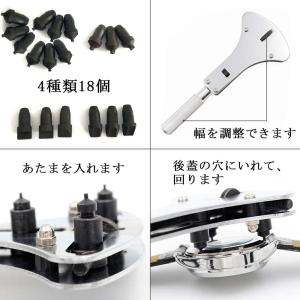 時計工具 電池交換 バンド交換 腕時計 工具セ...の詳細画像5