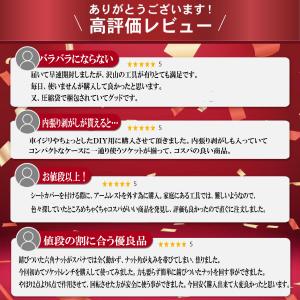 ソケットレンチ セット 46点 72ギア 工具...の詳細画像1