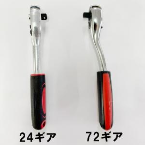 ソケットレンチ セット 46点 72ギア 工具...の詳細画像3