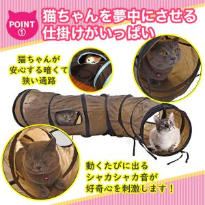 猫トンネル キャットトンネル S型 おもちゃ ...の詳細画像1