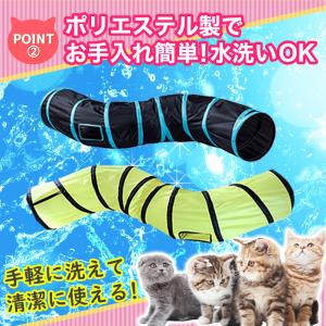 猫トンネル キャットトンネル S型 おもちゃ ...の詳細画像2
