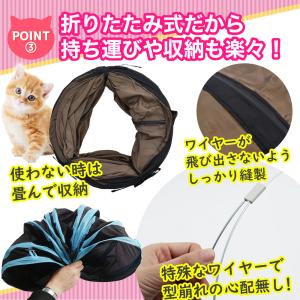 猫トンネル キャットトンネル S型 おもちゃ ...の詳細画像3