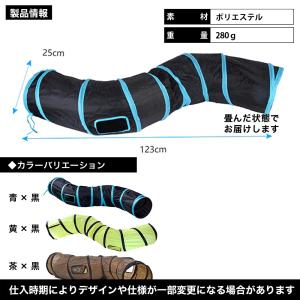 猫トンネル キャットトンネル S型 おもちゃ ...の詳細画像4
