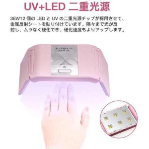 ネイルライト uvライト ジェルネイル ライト...の詳細画像3