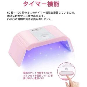 ネイルライト uvライト ジェルネイル ライト...の詳細画像4