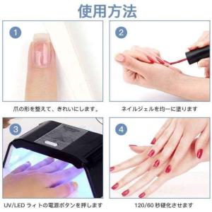 ネイルライト uvライト ジェルネイル ライト...の詳細画像5