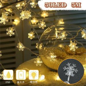 木の行燈 ランプ 雪の結晶模様 六角形ベース クリスマスツリー型 木の行燈 ランプ 雪の結晶模様 六角形ベース クリスマスツリー型