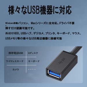 USB 延長ケーブル USB3.0 延長コード...の詳細画像1