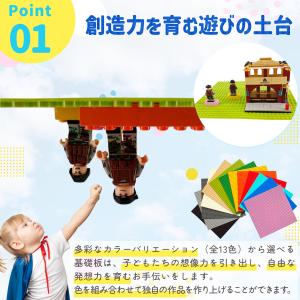 レゴ ブロック クラシック 互換性 基礎版 シ...の詳細画像1
